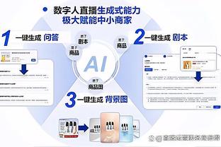 新利体育官网链接网址是多少截图1